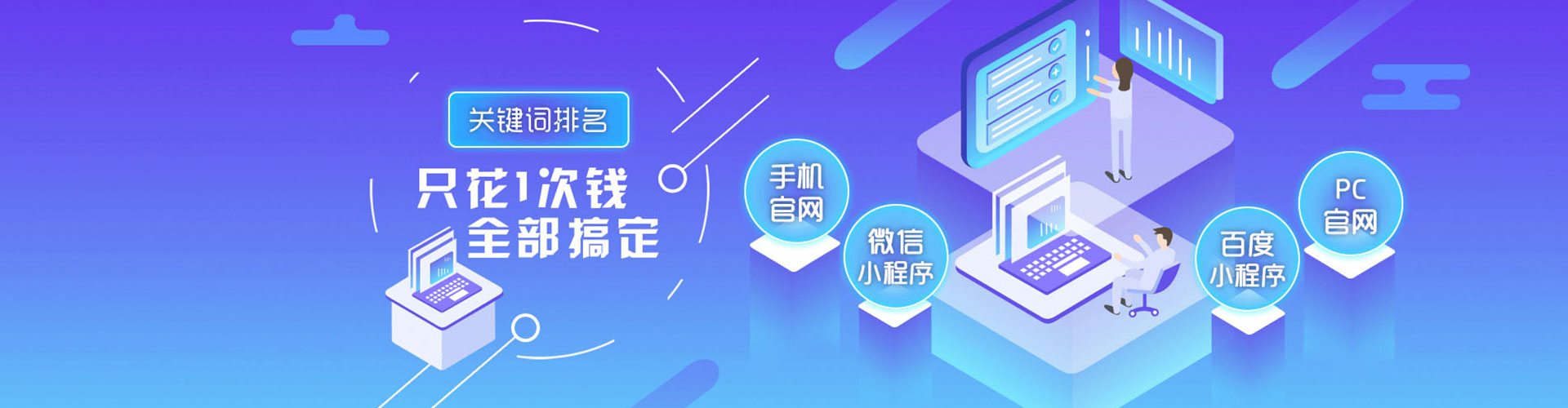 津南sem代理
